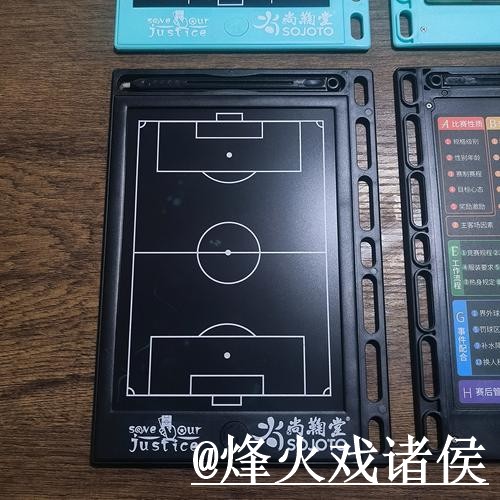 最全世界杯比分入口推荐平台