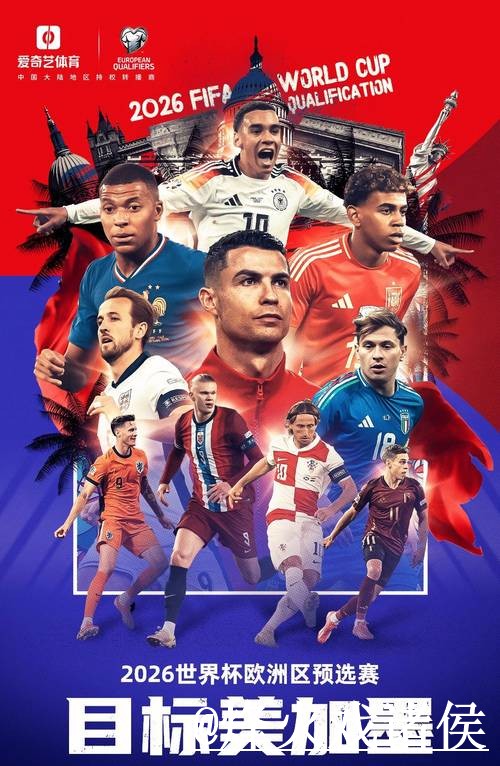 2026世界杯投注推荐全攻略