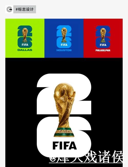 世界杯投注攻略与热门推荐指南